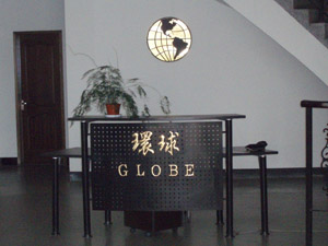 Globe Industries